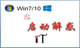 WB3 Windows启动解惑视频课程
