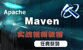 maven入门与提升（java基础，javaee）