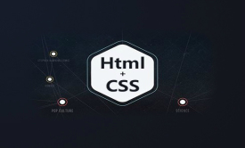 HTML+CSS语法串讲和实践中重点难点解析视频课程