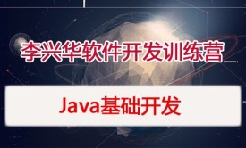 【微职位】Java基础知识