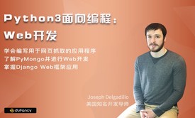 Python3面向编程：Web开发