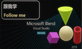 Microsoft Blend 2019/C#/NET/MVVM/WCF/XAML/WPF/UWP