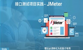 【linda】测试项目实践-使用jmeter5进行功能性能自动化测试执行2020版