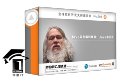 Java安全编码规则：Java串行化