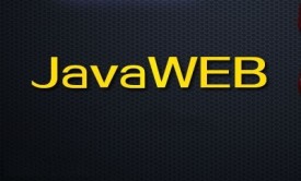 JavaWEB核心编程视频教程（无讲师答疑）