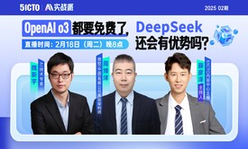 OpenAI o3都要免费了，DeepSeek还会有优势吗？（第2期）