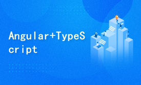 跟我学Angular+typescript:入门