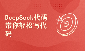 DeepSeek接入ChatDev：一键开启智能编程，让代码自动“写”出来！